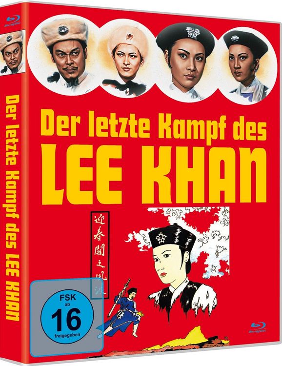 Produktbild: Der letzte Kampf des Lee Khan - Cover A - Limited Edition auf 500 St&uuml;ck