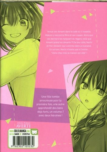Produktbild: Elle n'est rien qu'&agrave; moi. Tome 7