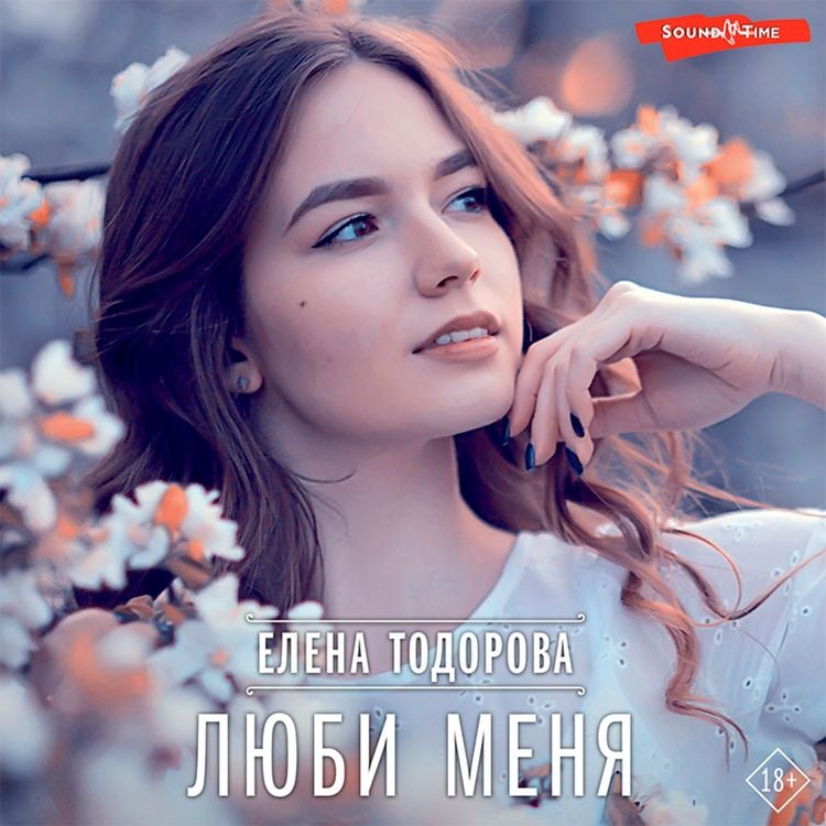 Produktbild: Lyubi menya