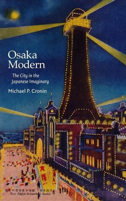 Produktbild: Cronin, M: Osaka Modern