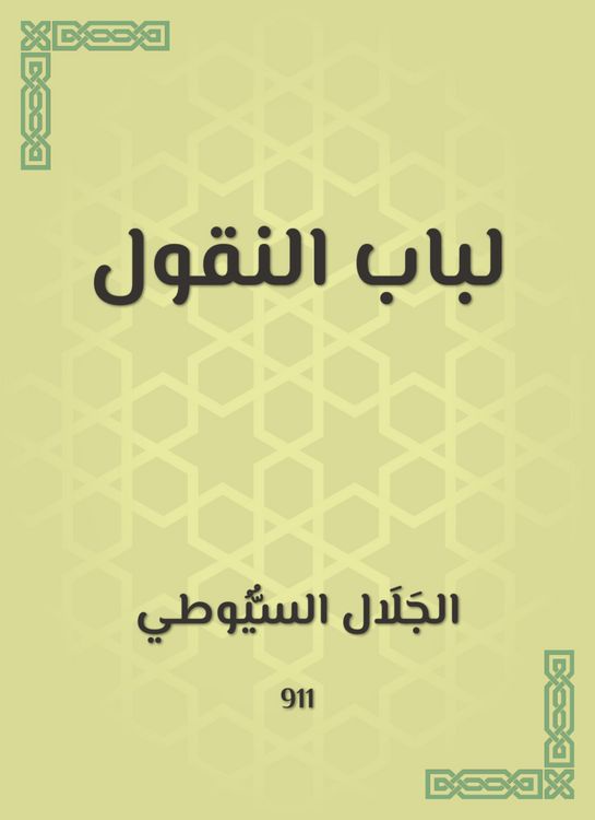 Produktbild: Lab