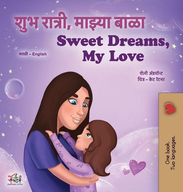 Produktbild: Sweet Dreams, My Love (Marathi English Bilingual Book for Kids)