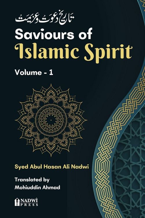 Produktbild: Saviours of Islamic Spirit- Volume 1