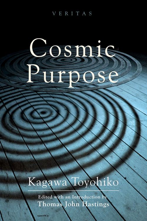 Produktbild: Cosmic Purpose