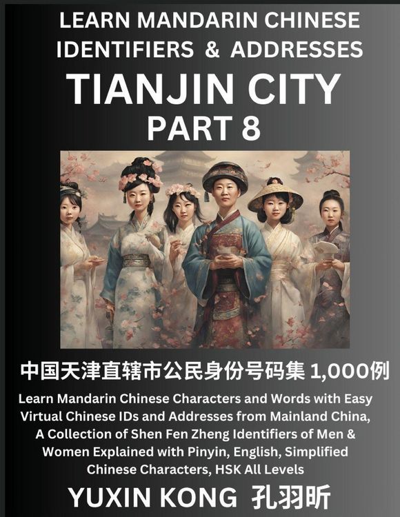 Produktbild: Tianjin City of China (Part 8)