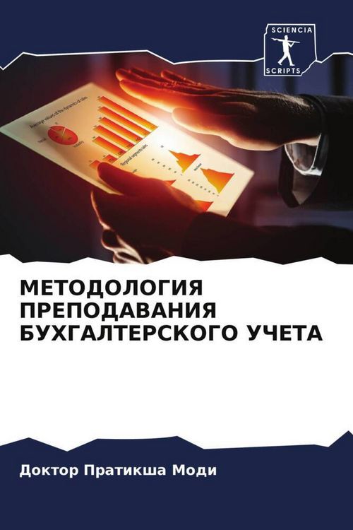 Produktbild: METODOLOGIYa PREPODAVANIYa BUHGALTERSKOGO UChETA