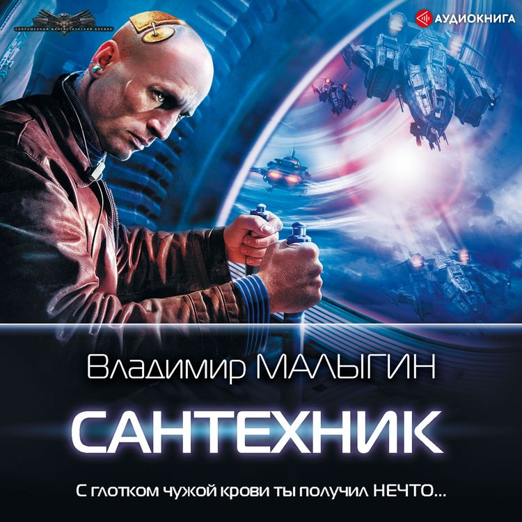 Produktbild: Santekhnik