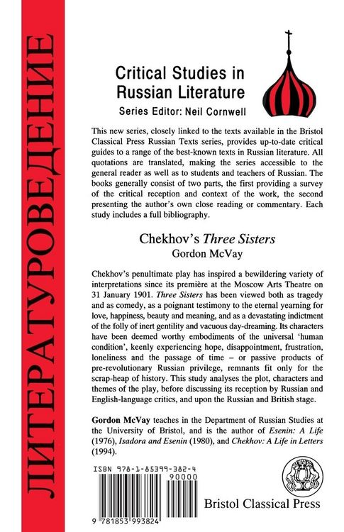 Produktbild: Chekhov's Three Sisters
