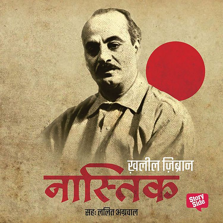 Produktbild: Nastik: Khalil Gibran
