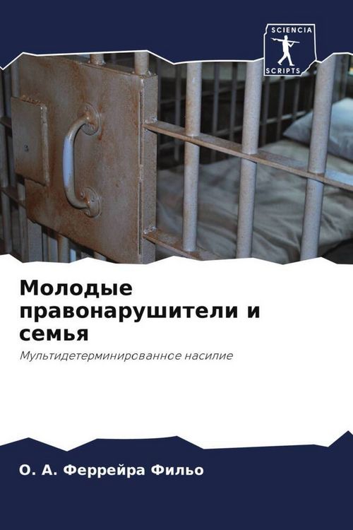 Produktbild: Molodye prawonarushiteli i sem'q