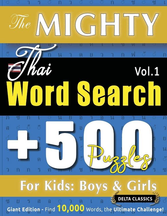 Produktbild: The Mighty Thai Word Search - 500 Puzzles For Kids