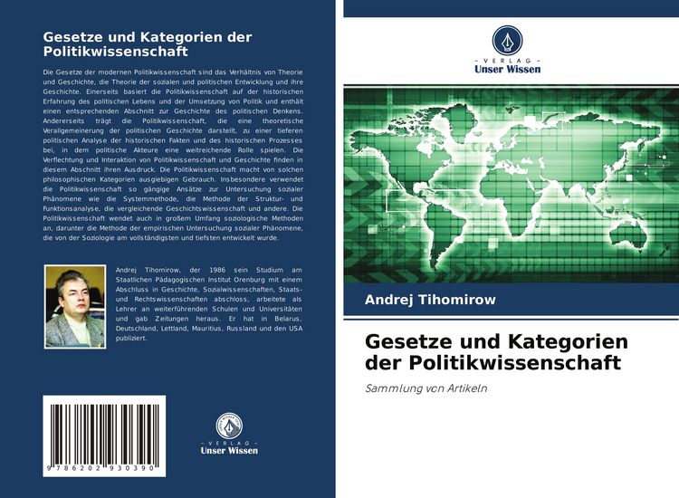 Produktbild: Gesetze und Kategorien der Politikwissenschaft