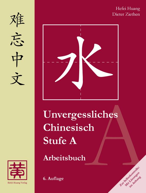 Produktbild: Unvergessliches Chinesisch, Stufe A