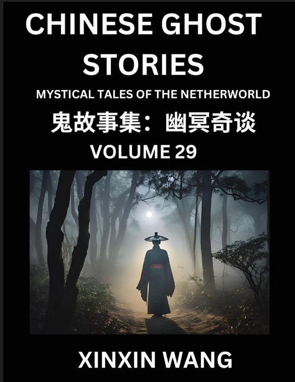 Produktbild: Chinese Ghost Stories (Part 29)- Learn Mandarin Chinese Language and Culture by Reading Short Stories, HSK All Levels, Simplified Character Edition, E