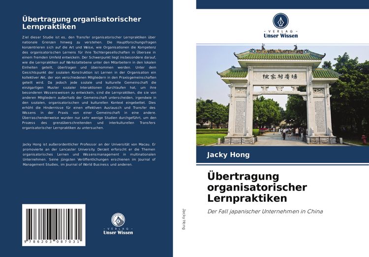Produktbild: &Uuml;bertragung organisatorischer Lernpraktiken