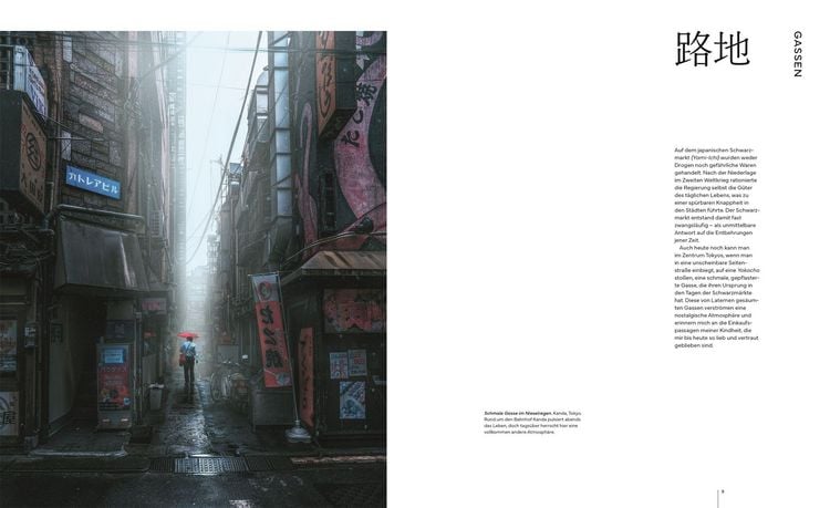 Produktbild: Street Level Japan