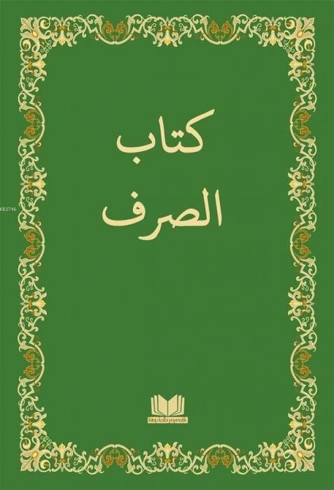 Produktbild: Sarf C&uuml;mlesi Arapca