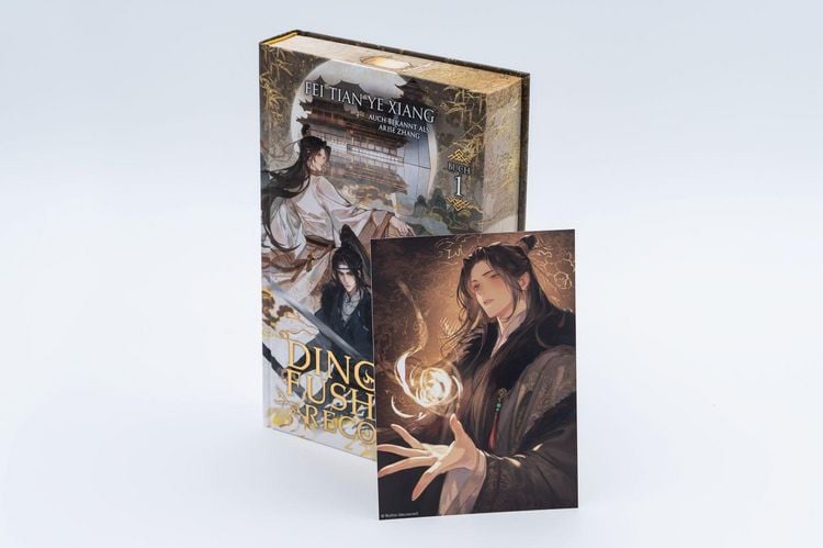 Produktbild: Dinghai Fusheng Records. Buch 1