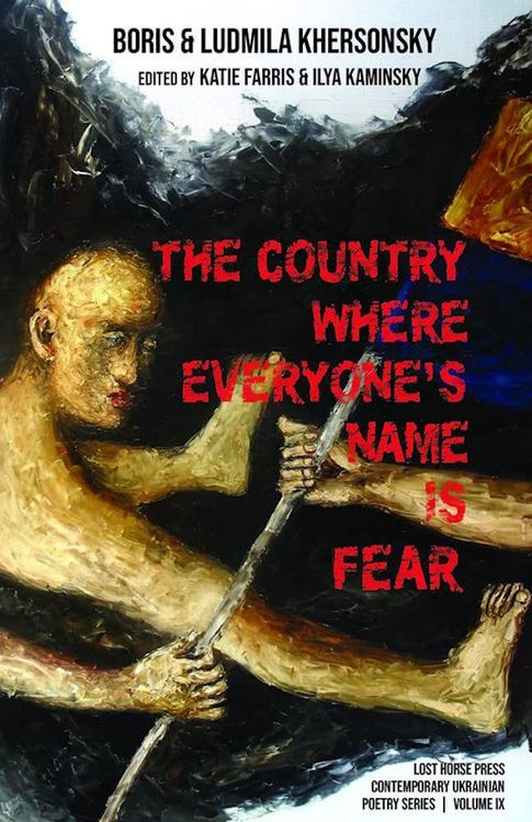 Produktbild: The Country Where Everyone's Name Is Fear