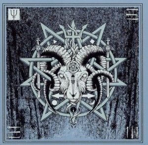 Produktbild: Unearthly Trance: V