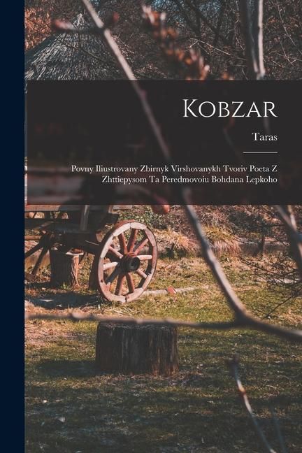 Produktbild: Kobzar: Povny iliustrovany zbirnyk virshovanykh tvoriv poeta z zhttiepysom ta peredmovoiu Bohdana Lepkoho