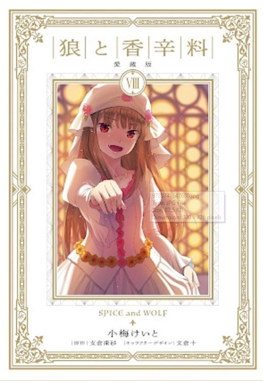 Produktbild: Spice & Wolf Deluxe 08