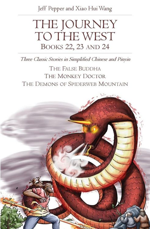 Produktbild: The Journey to the West, Books 22, 23 and 24