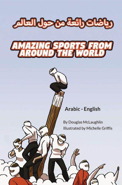 Produktbild: Amazing Sports from Around the World (Arabic-English)