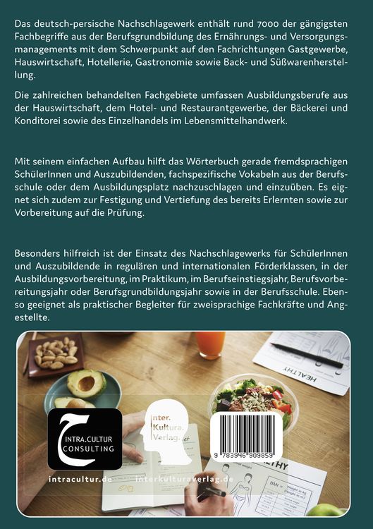 Produktbild: Interkultura Berufsschulw&ouml;rterbuch f&uuml;r Ern&auml;hrungs- und Versorgungsmanagement