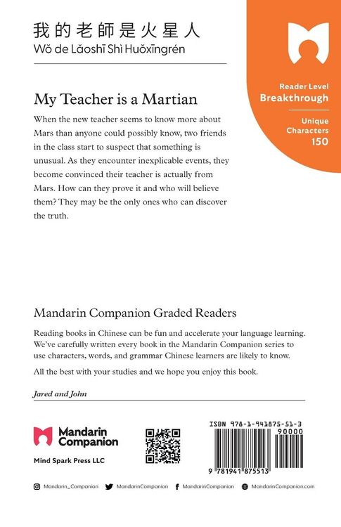 Produktbild: My Teacher is a Martian