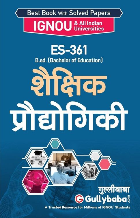 Produktbild: Es-361 शैक्षिक प्रौघोगिकी