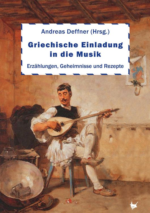 Produktbild: Griechische Einladung in die Musik