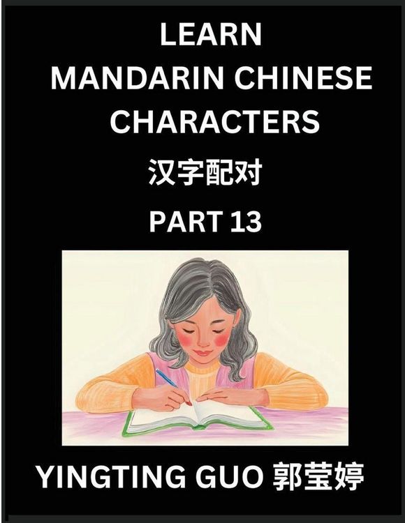 Produktbild: Learn Mandarin Chinese Characters (Volume 13)- China's Ancient Language Art and Culture, Read and Recognize Simplified Pictographic Characters with Brain Activity Games, Beginner, Intermediate Advanced Students, HSK All Levels
