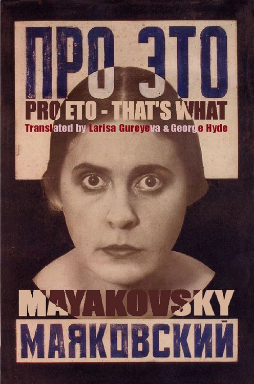 Produktbild: Pro Eto - That's What