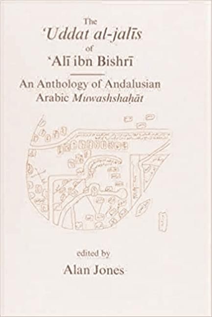 Produktbild: Uddat Al-Jalis of Ibn Bishri