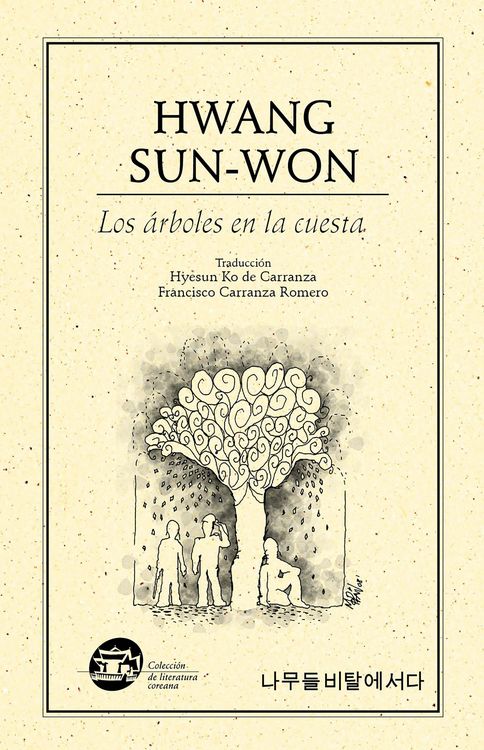 Produktbild: Los &aacute;rboles en la cuesta