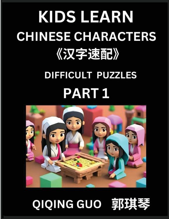 Produktbild: Reading Simplified Chinese Characters for Kids (Part 1) - Difficult Level, Learn to Recognize Simplified Mandarin Chinese Characters by Solving Characters Activities, HSK All Levels, Suitable for Young, Adults, Teens, Easy lessons to Fast Learn Mandarin C