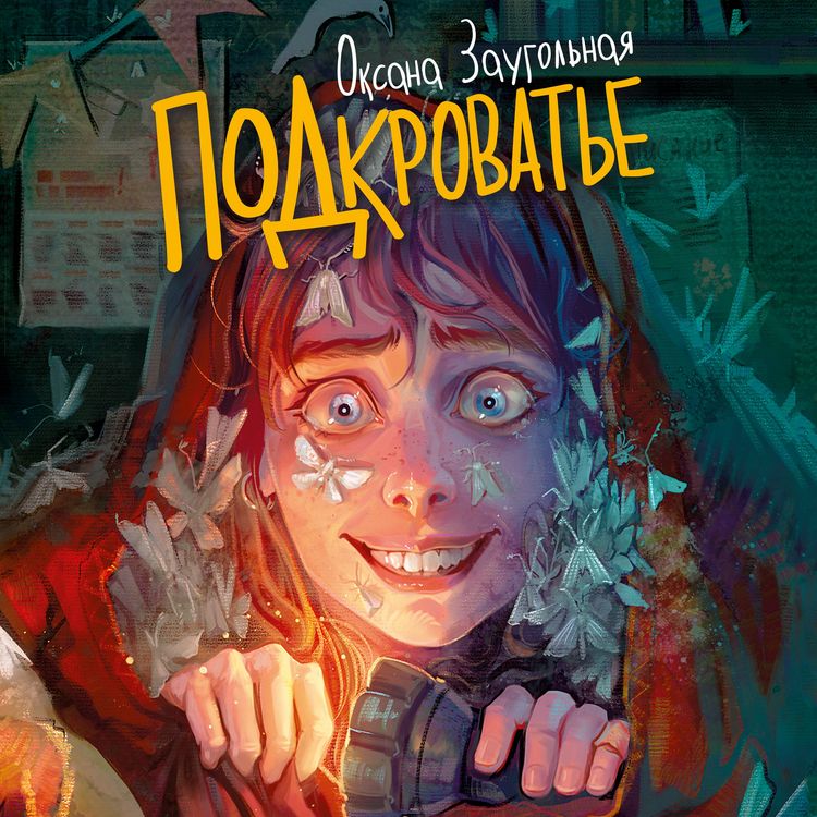 Produktbild: Podkrovat'e