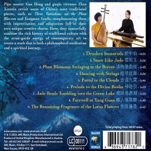Produktbild: Prelude to the Divine Realm