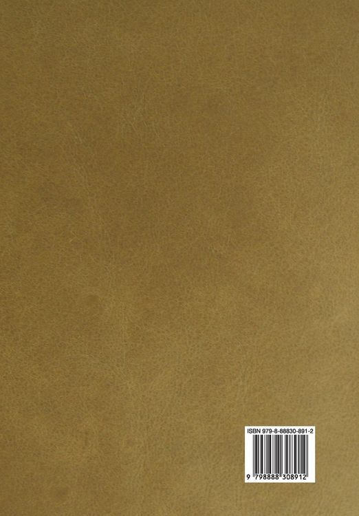 Produktbild: The Year When Stardust Fell