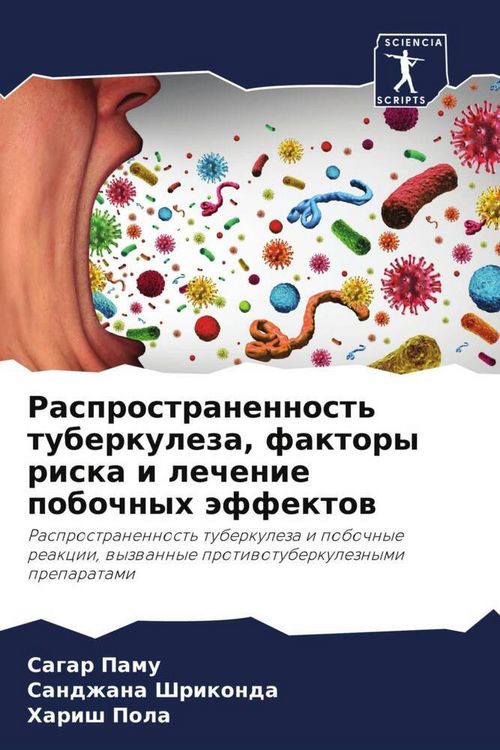 Produktbild: Rasprostranennost' tuberkuleza, faktory riska i lechenie pobochnyh &auml;ffektow