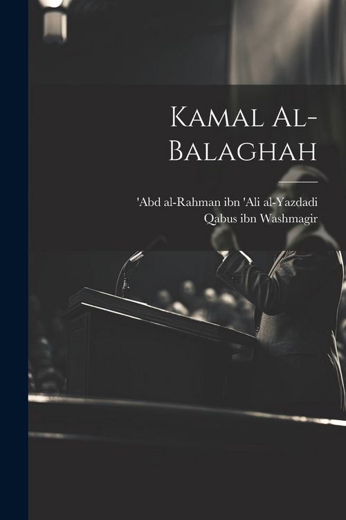 Produktbild: Kamal al-balaghah