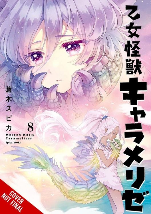 Produktbild: Kaiju Girl Caramelise, Vol. 8