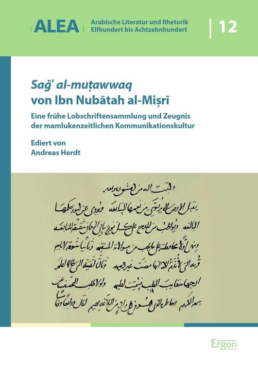 Produktbild: Sag&iquest; al-mu&iquest;awwaq von Ibn Nubatah al-Mi&iquest;ri