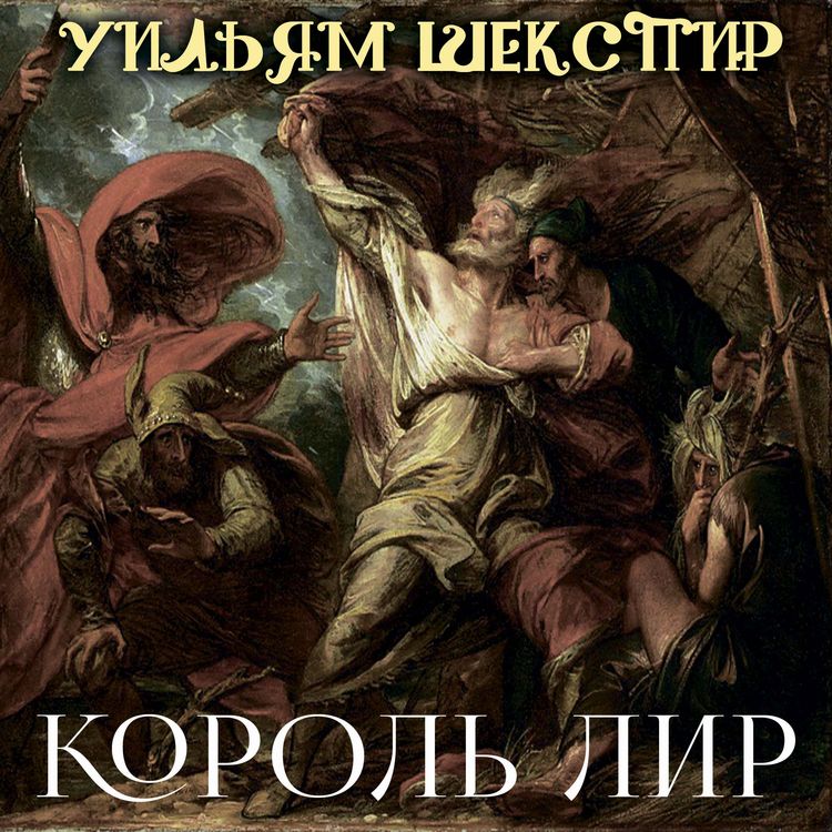 Produktbild: King Lear