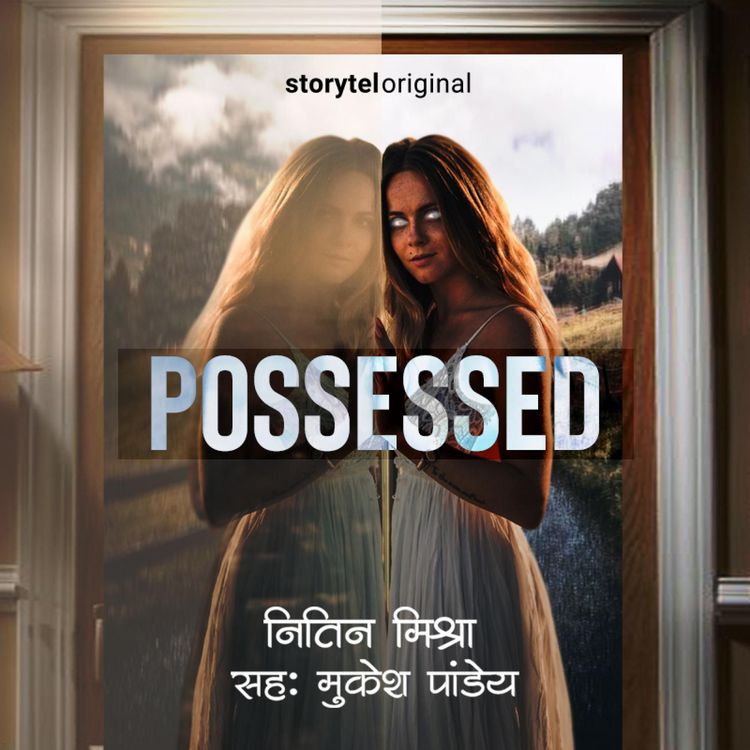 Produktbild: Possessed