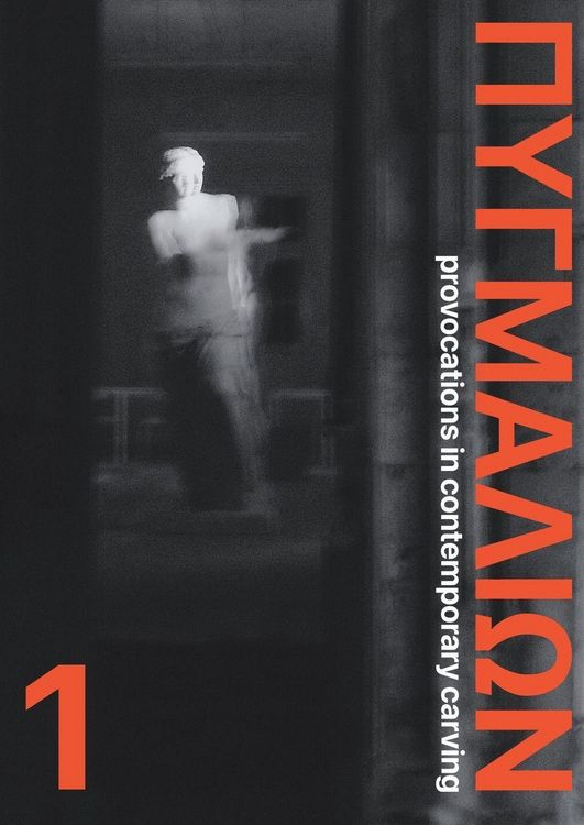 Produktbild: Pygmalion 1