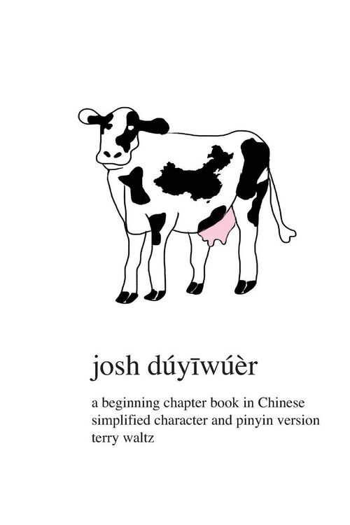 Produktbild: Josh Duyiwuer