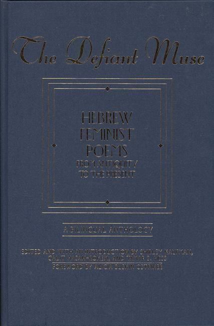 Produktbild: The Defiant Muse: Hebrew Feminist Poems from Antiquity