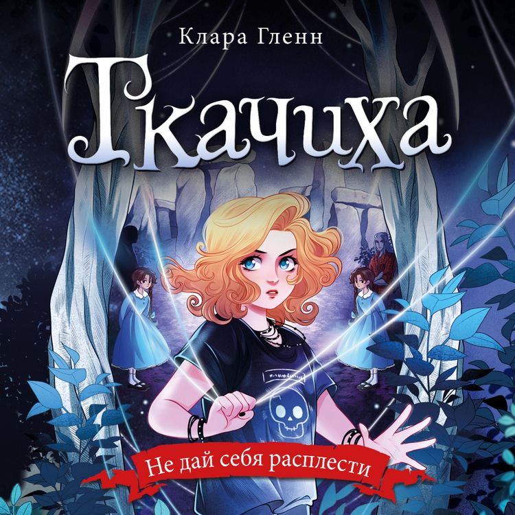 Produktbild: Tkachiha